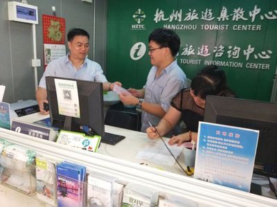 高溫慰問顯關懷，安全檢查保服務——杭州旅游集散中心領導班子赴各咨詢點開展高溫慰問及安全檢查