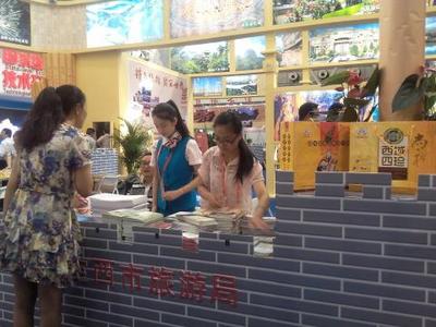 渭源縣文旅融合發展新篇章 政府搭臺，旅游唱戲，蘭洽會共繪發展藍圖