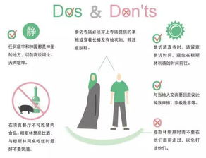 因“8”諧音發，八月結婚潮來襲——新加坡婚俗禁忌與票務代理須知