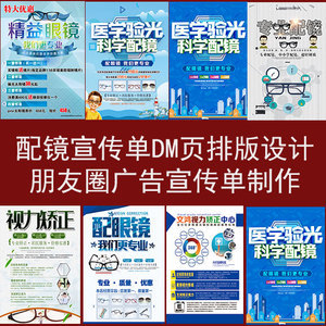 朋友圈廣告代理 企業精準營銷的戰略伙伴